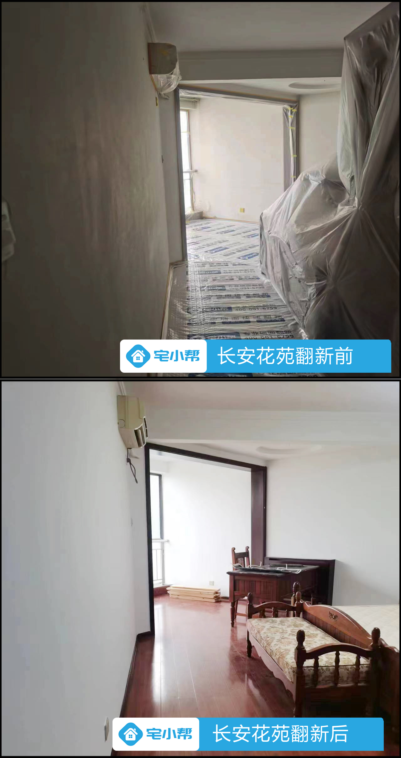 长安花苑3.jpg