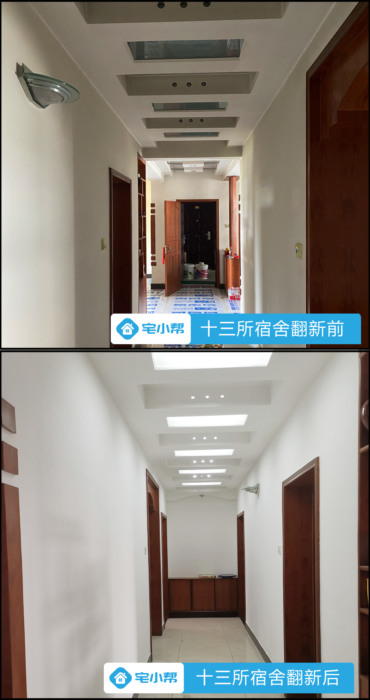 十三所5.jpg