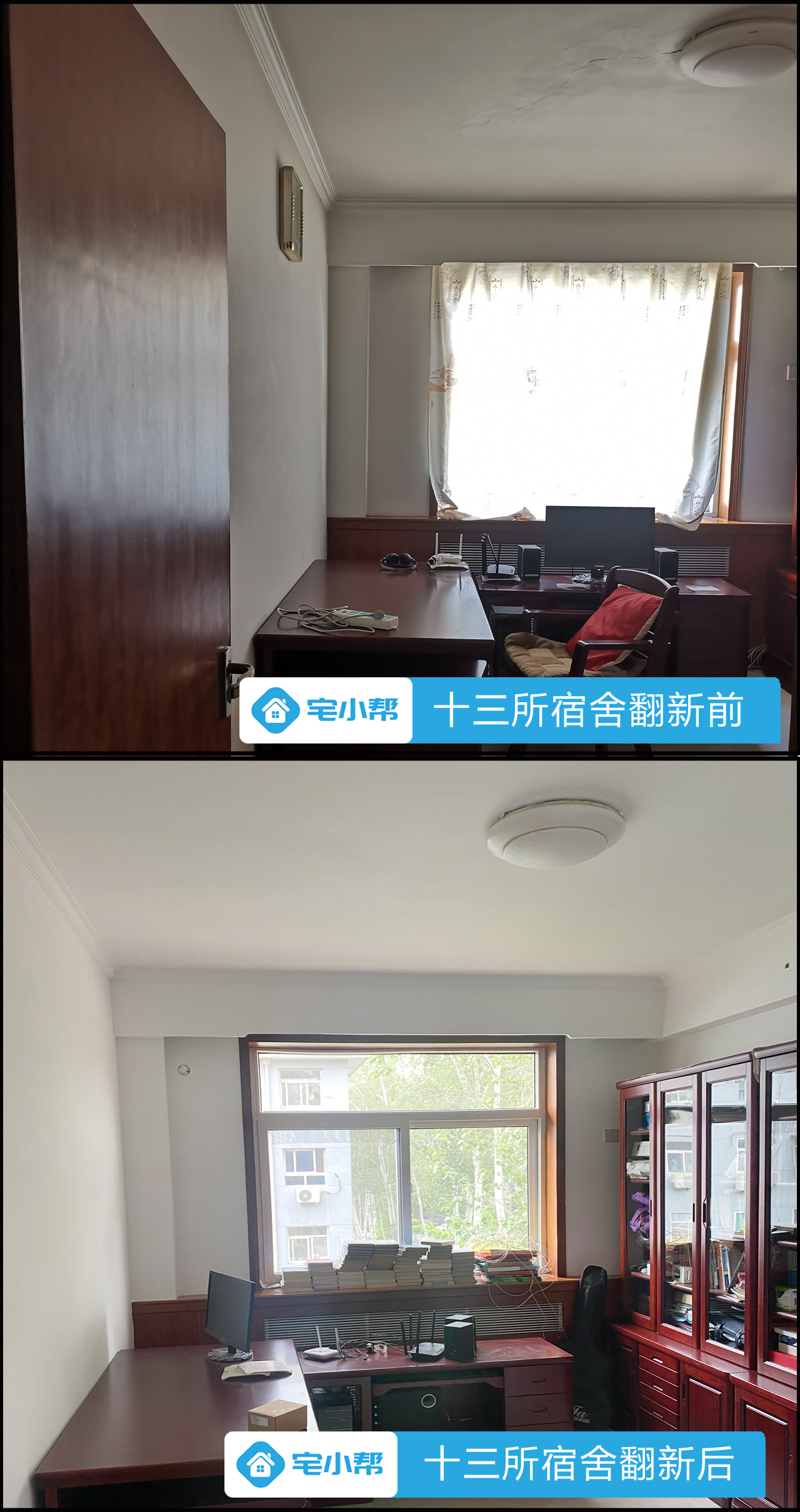 十三所6.jpg
