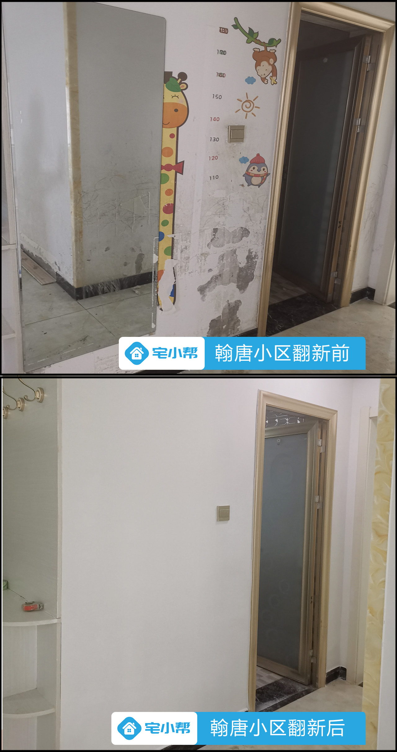 翰唐3.jpg