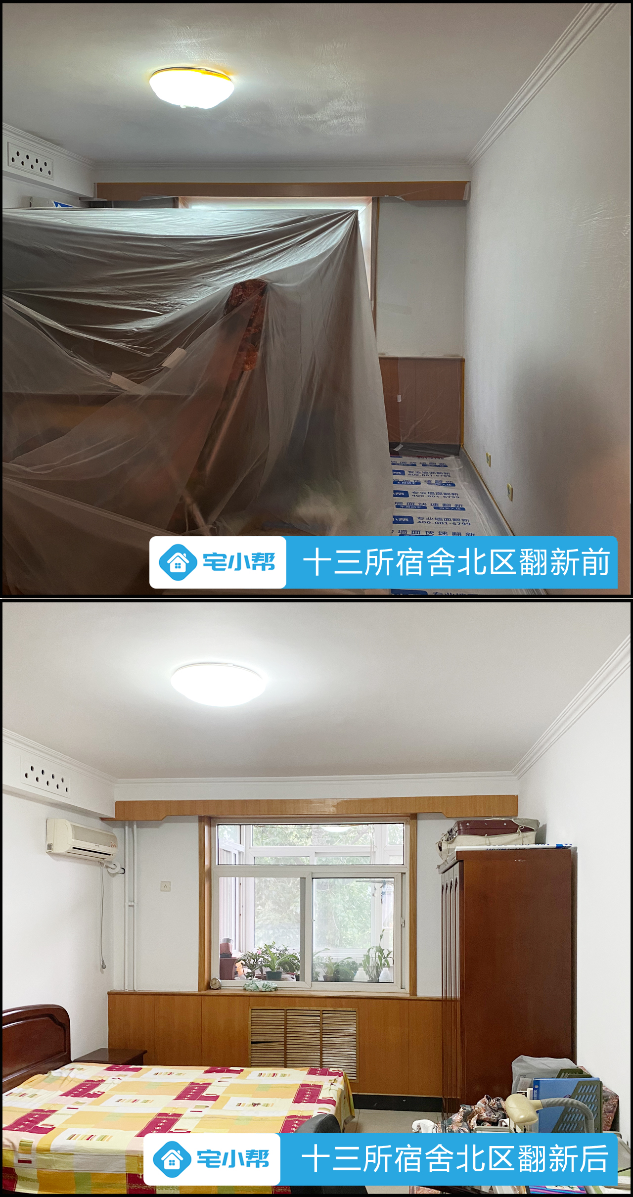 十三所22.jpg