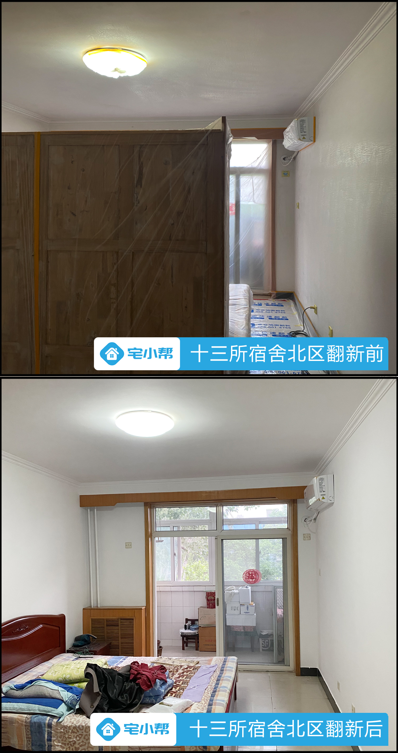 十三所23.jpg