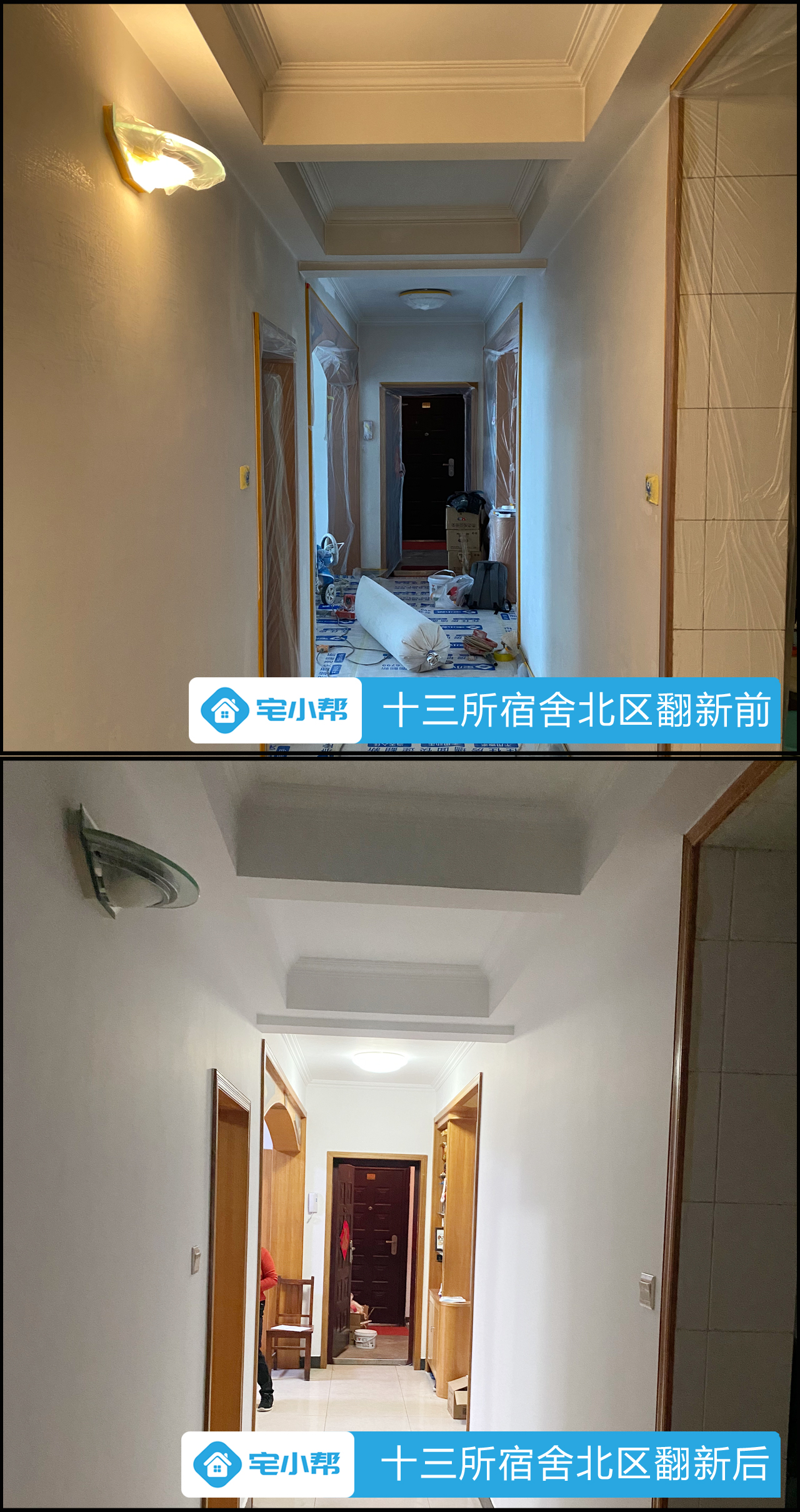十三所24.jpg
