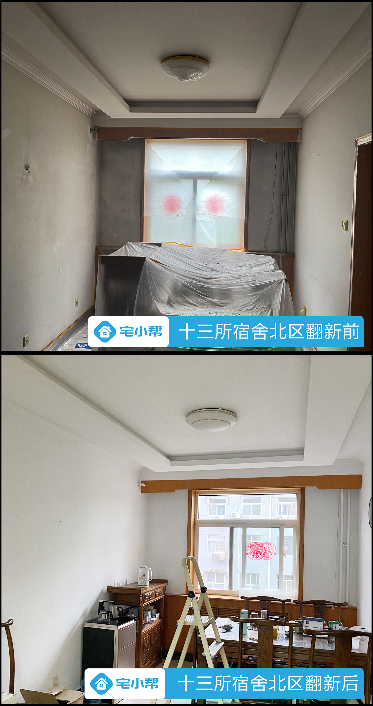 十三所25.jpg