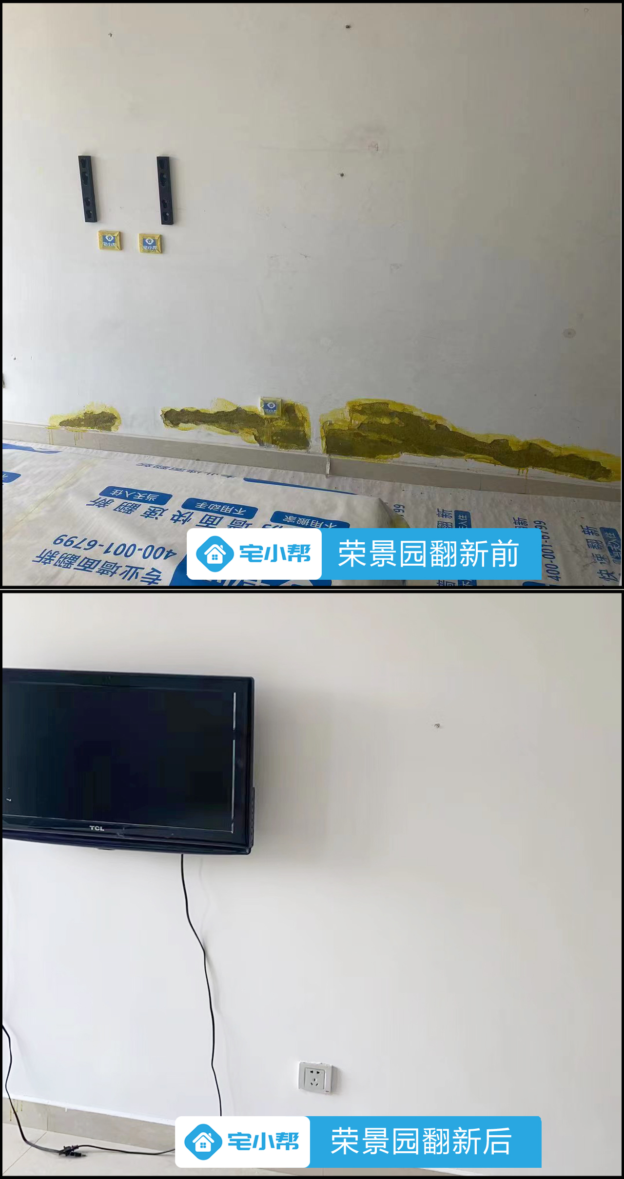 荣景园4.jpg