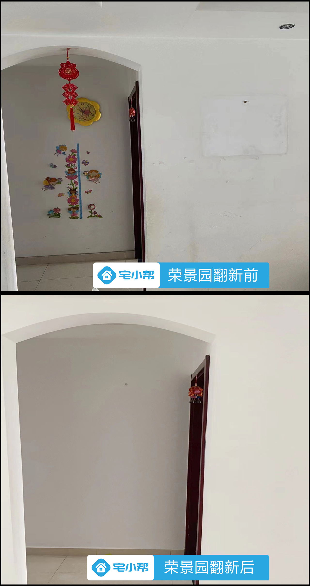 荣景园5.jpg